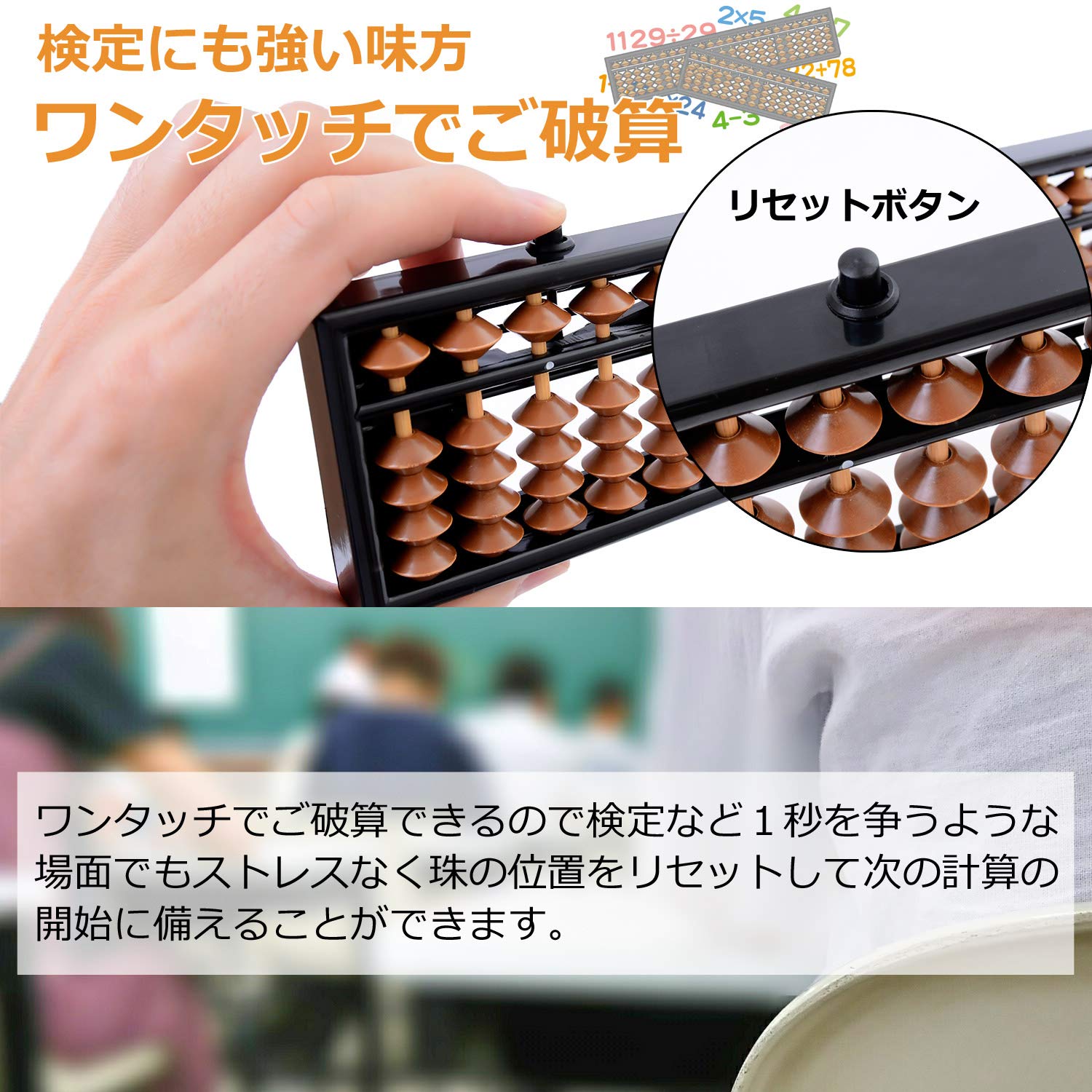 Amazon.co.jp: 【FOURLEAF】 そろばん 【23桁×4珠+収納袋付き